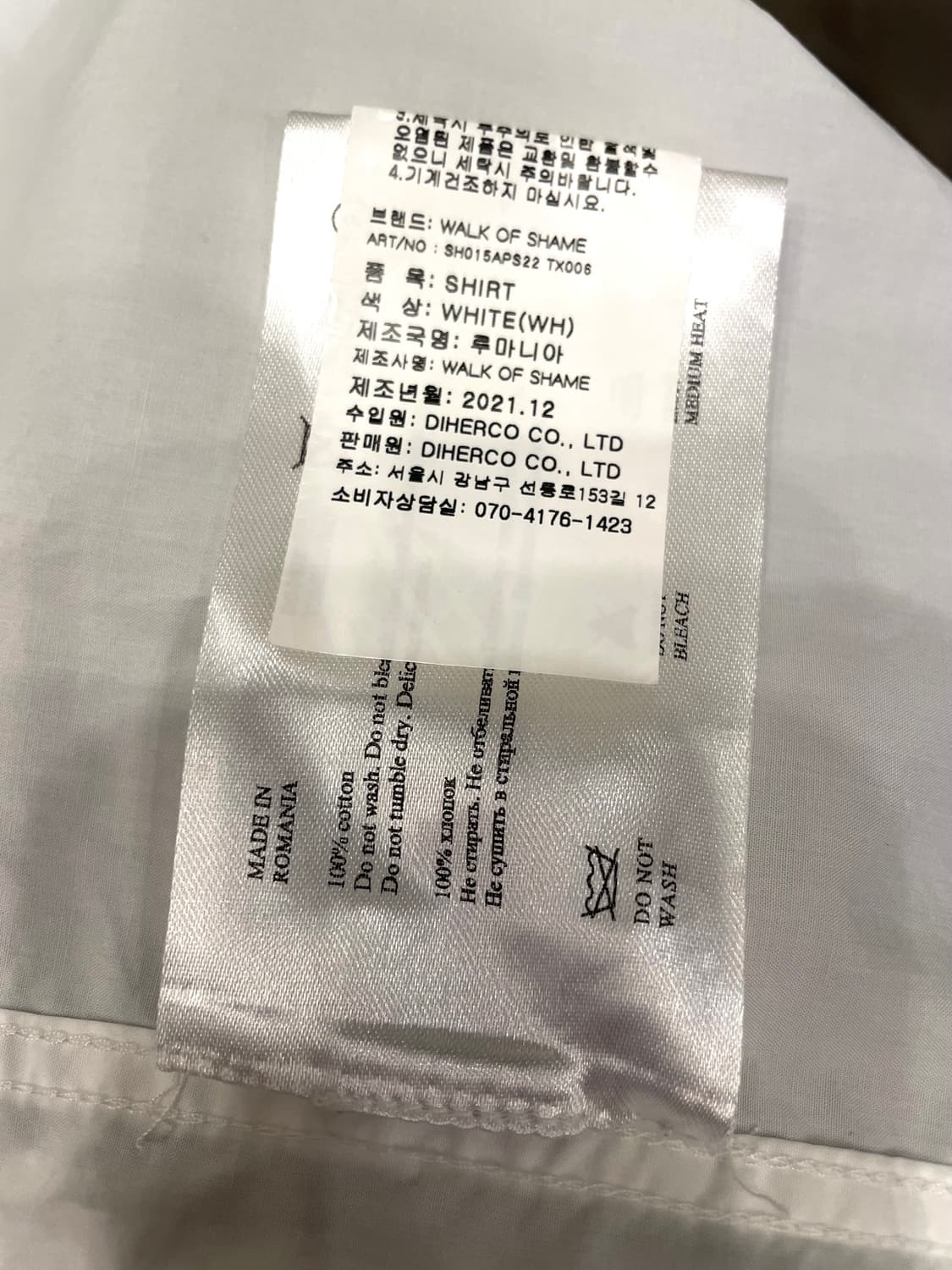 2022년산 Walk of Shame 벌룬 셔츠 55~66 상품이미지10