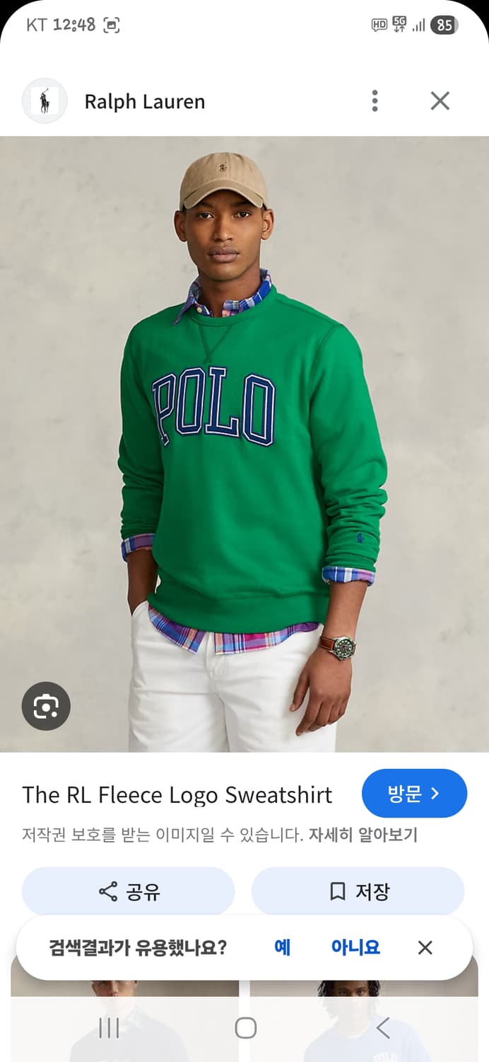 폴로랄프로렌 빅로고 기모 맨투맨 그린 sp 상품이미지8