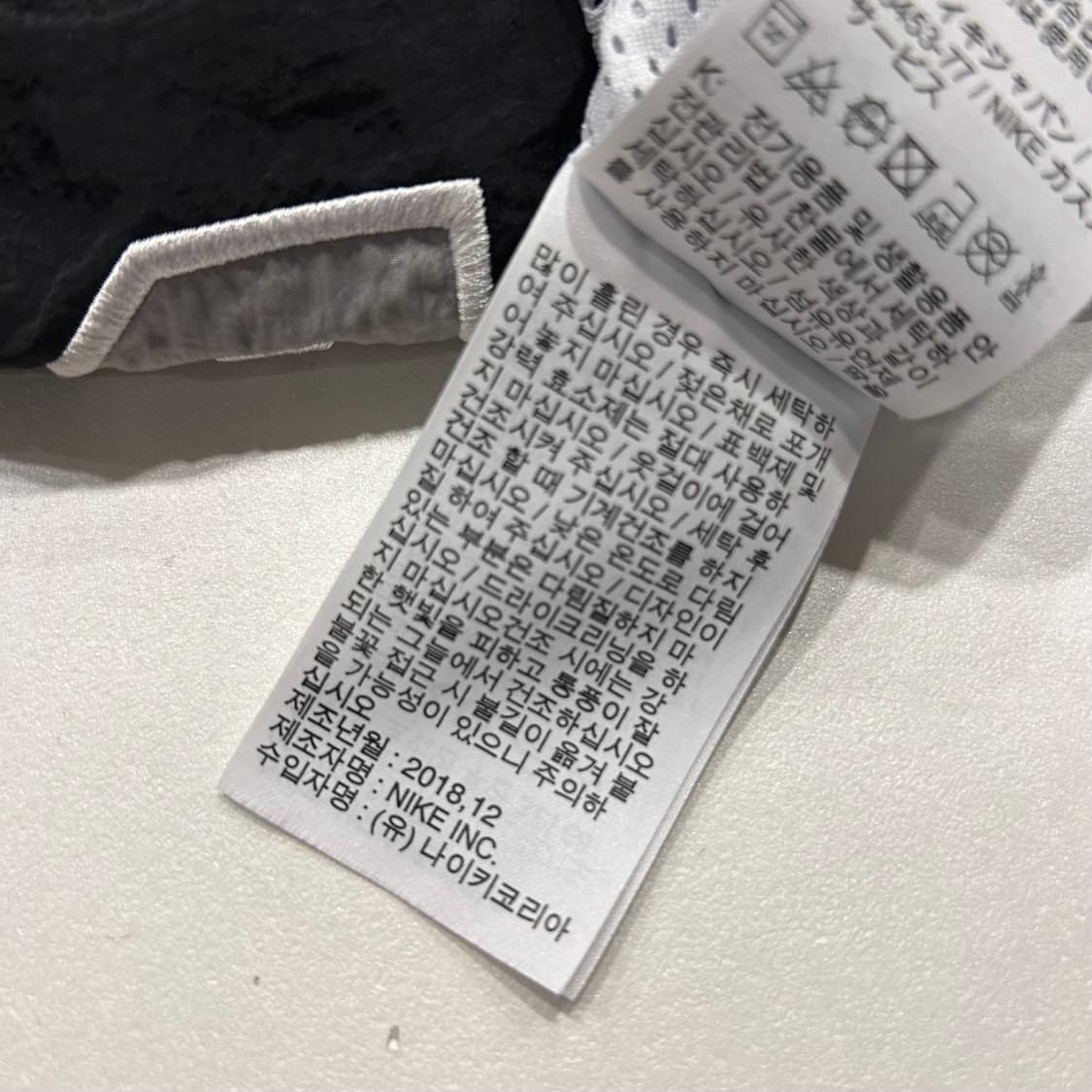 [M] 나이키 에어조던 블랙 바람막이 자켓 23 B63 상품이미지10