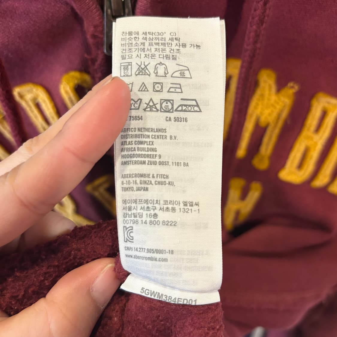 아베크롬비 버건디 후드집업 상품이미지5