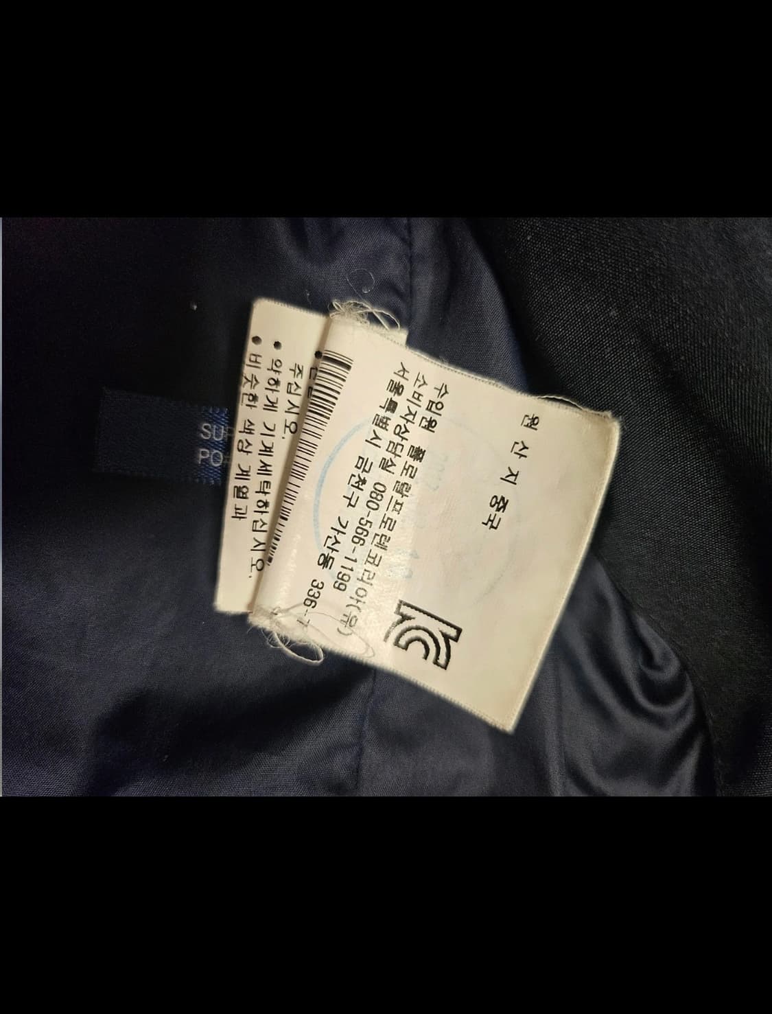 폴로 랄프로렌 바람막이 상품이미지4