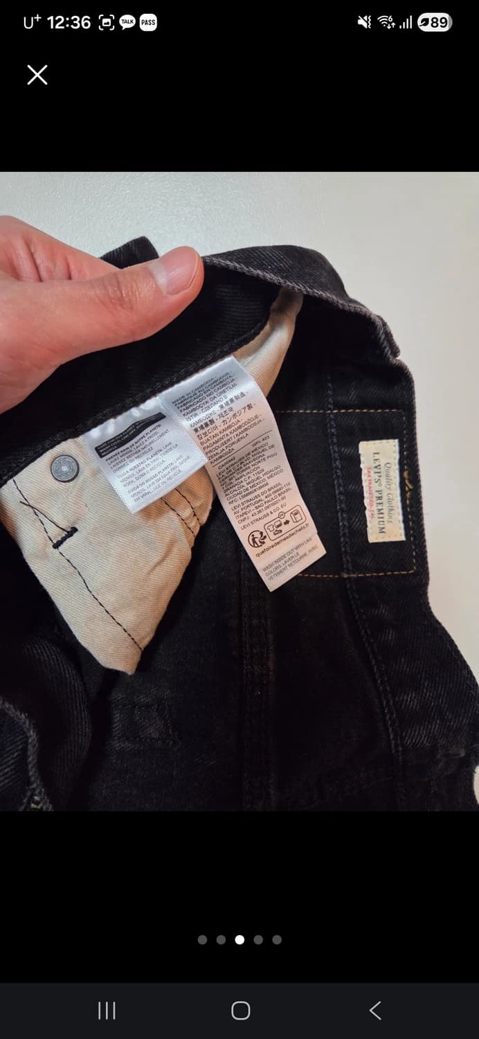 리바이스 568 흑청 (32x32 사이즈, 블랭크탭) 상품이미지3