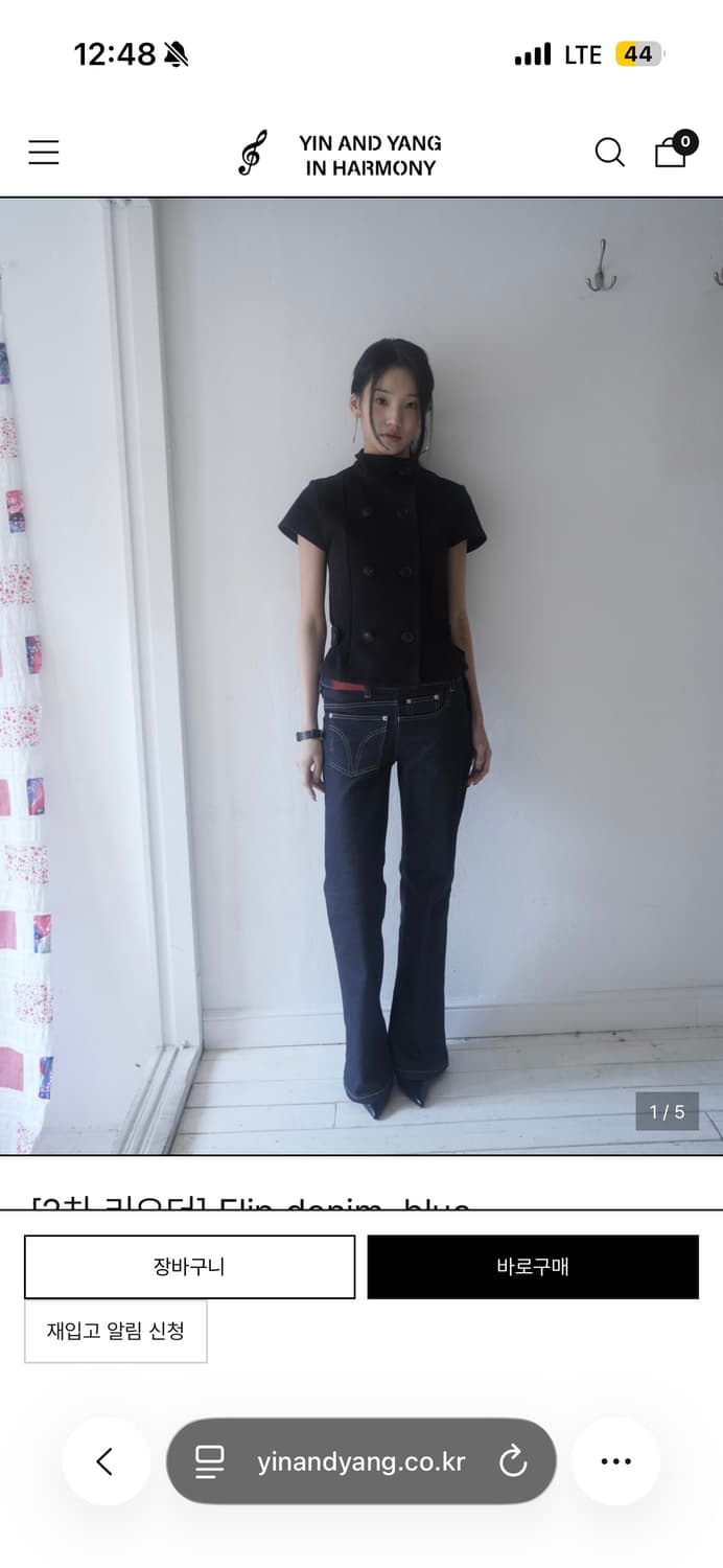 인앵양하모니 Flip denim, blue 1 사이즈 구합니다 에 상품이미지1