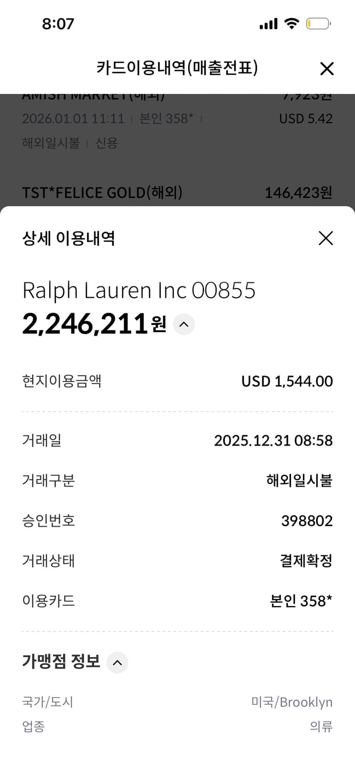 [새상품]rrl 러프아웃 스웨이드 재킷(빈티지 브라운, M사이즈) 상품이미지9