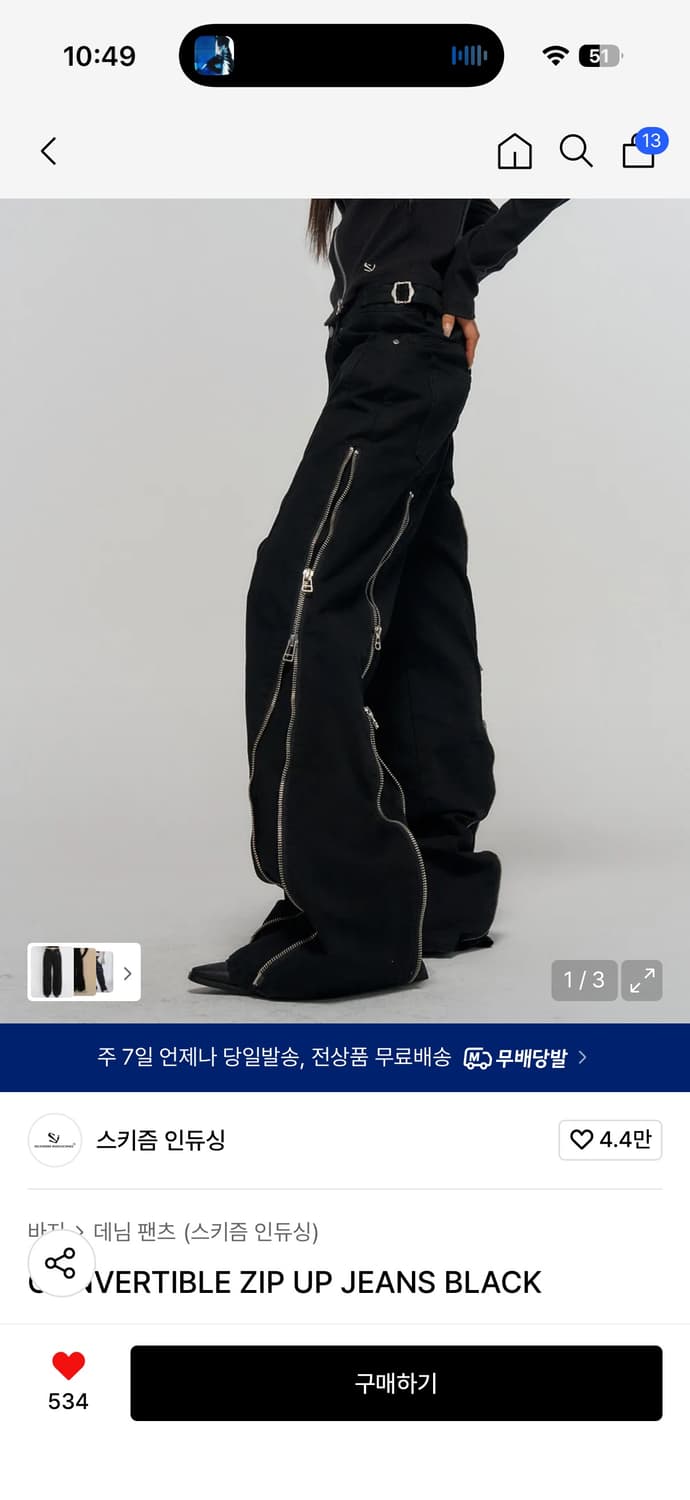 스키즘인듀싱 팬츠  상품이미지1