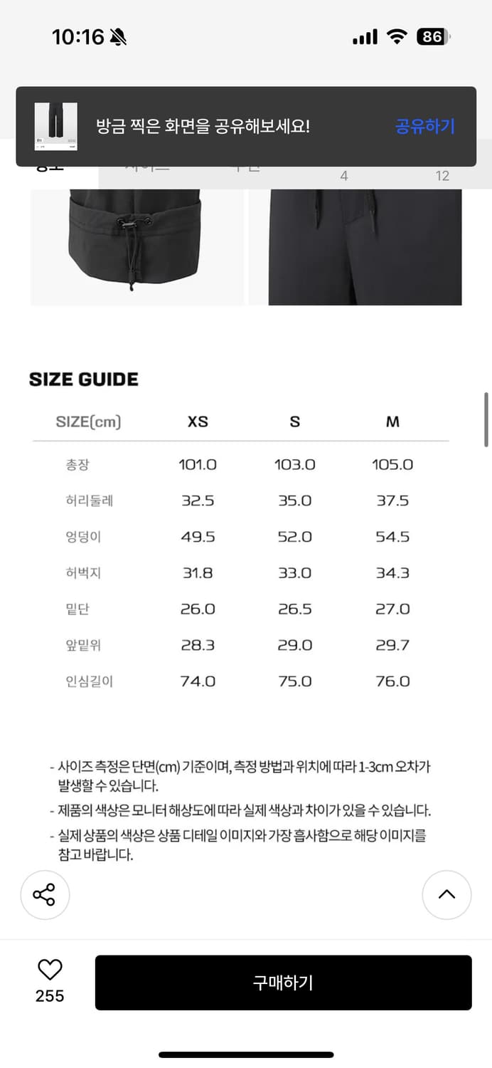 (새상품) 살로몬 노바슬레이트 블랙 팬츠 m 상품이미지2