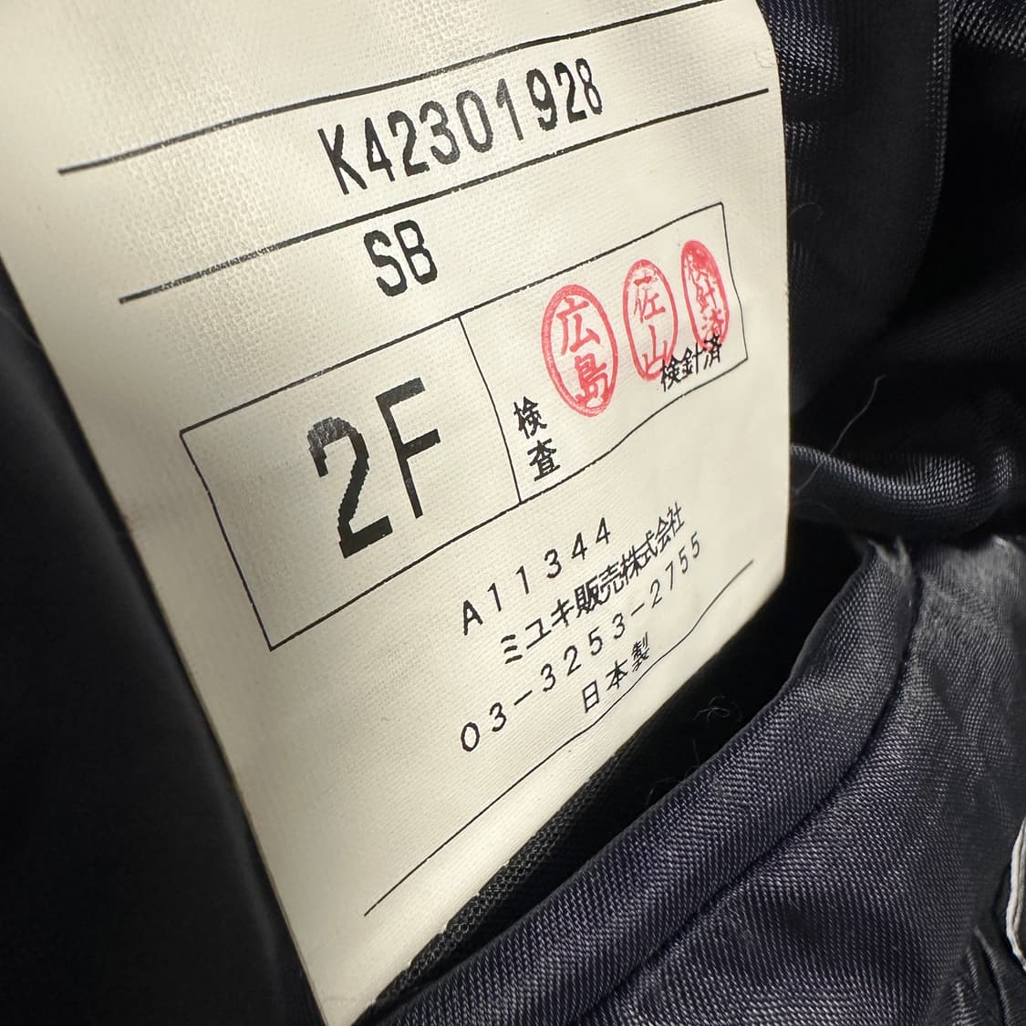 KENT X HARRIS TWEED wool blazer jacket 상품이미지4