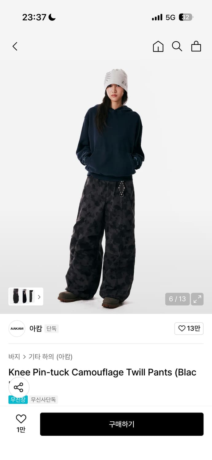 아캄 카모팬츠 블랙 2사이즈 상품이미지4