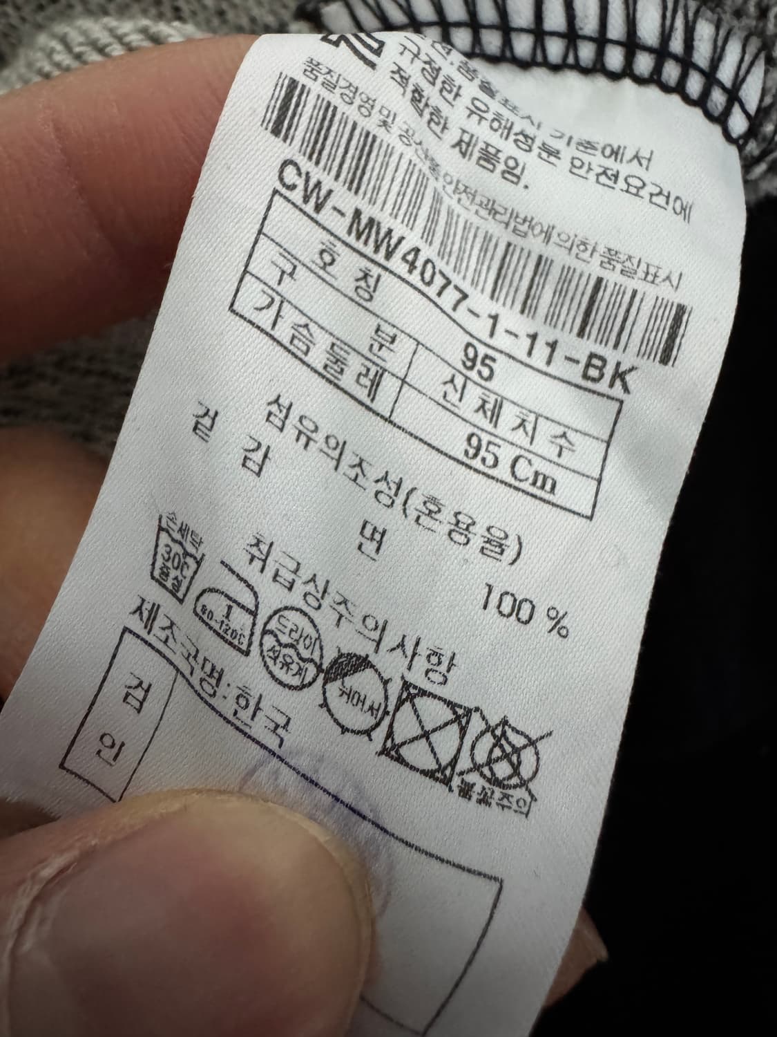 코오롱 커스텀멜로우 번개 로고 맨투맨 S ~ M 블랙 상품이미지4