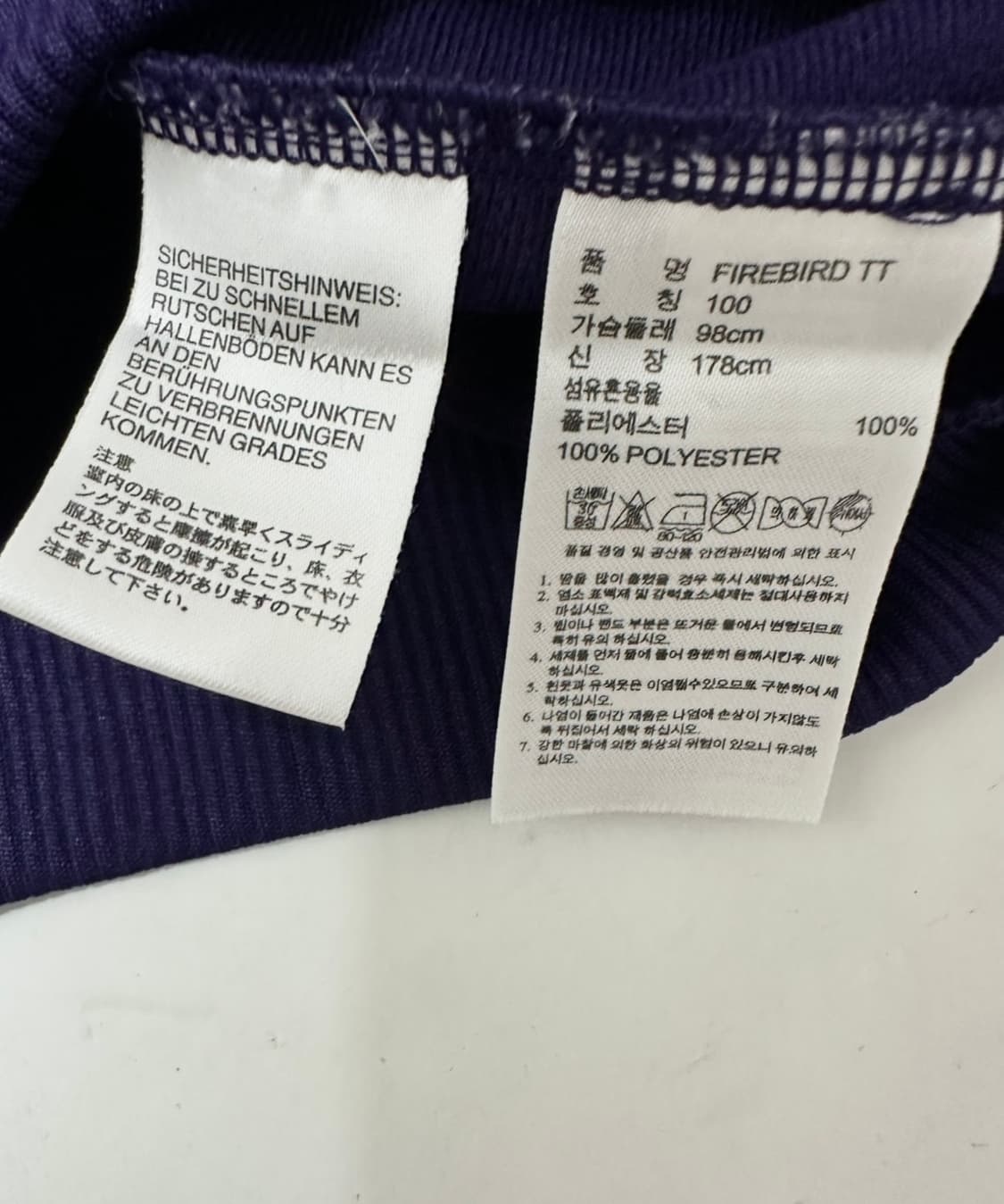 아디다스 파이어버드 실버라인 퍼플 져지 상품이미지6