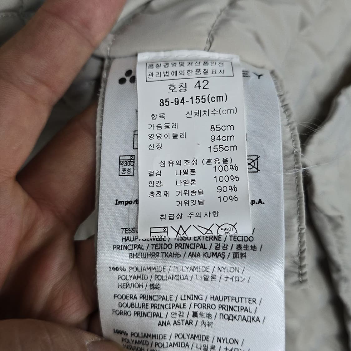 페트레이(peuterey) 구스다운 경량 패딩 42 상품이미지8