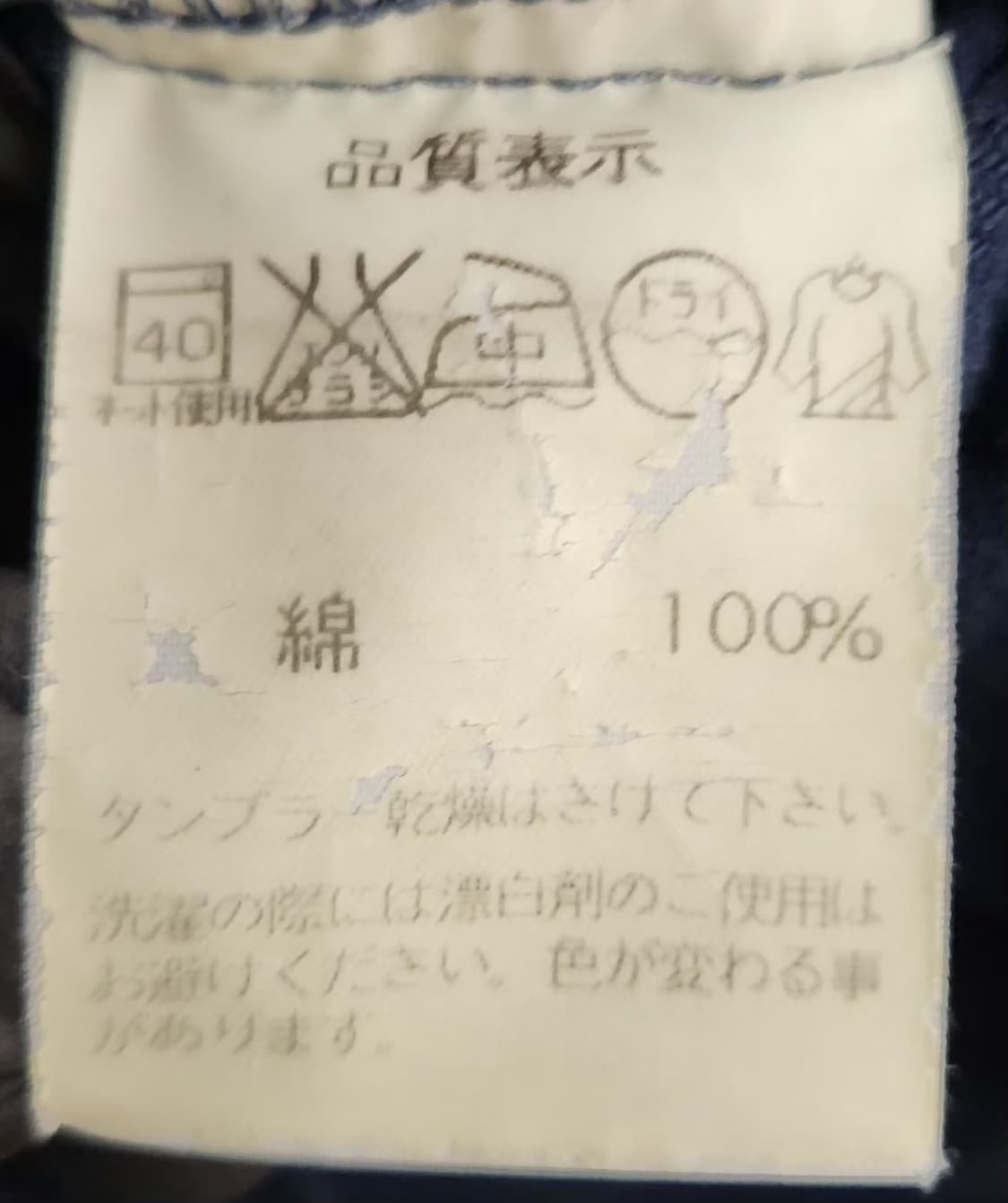 DANTON 단톤 100 워크자켓 상품이미지5