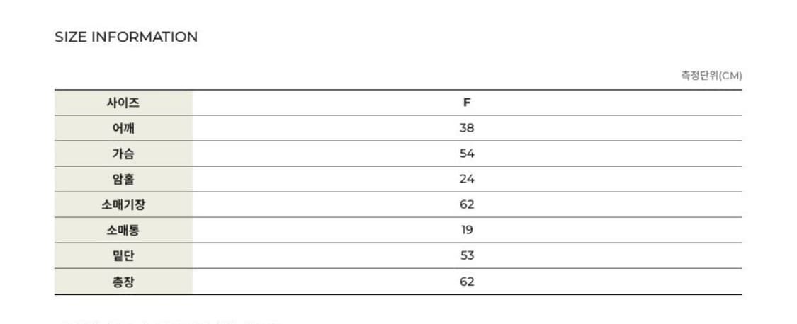 [택o 새상품] 피그먼트 A빅카라버튼BL 블라우스 소라 상품이미지3