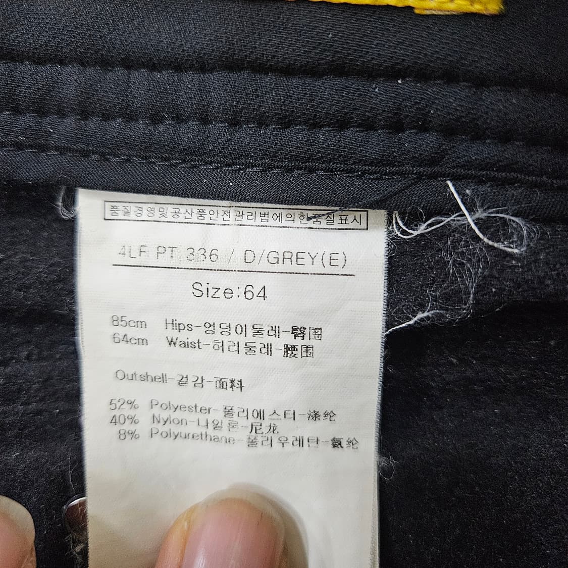 64 루이까스텔 여성 기능성 골프 팬츠 0317Y 상품이미지4