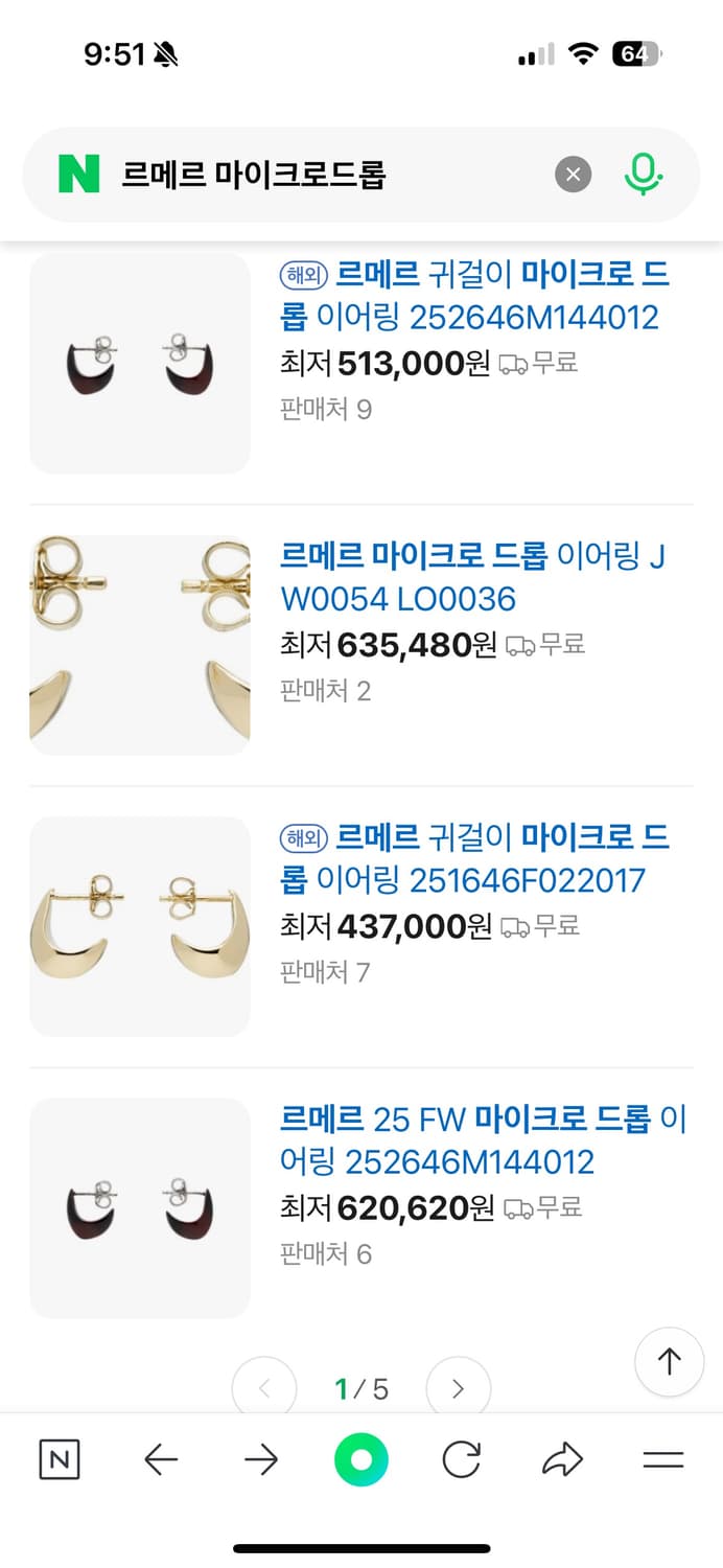 르메르 마이크로드롭 실버 이어링  상품이미지7