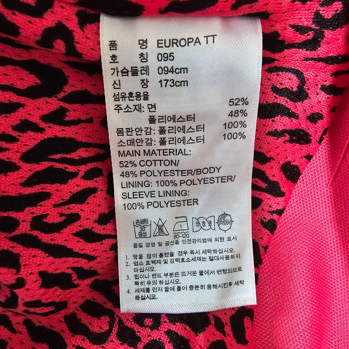 아디다스 유로파 핑크져지 95 상품이미지5