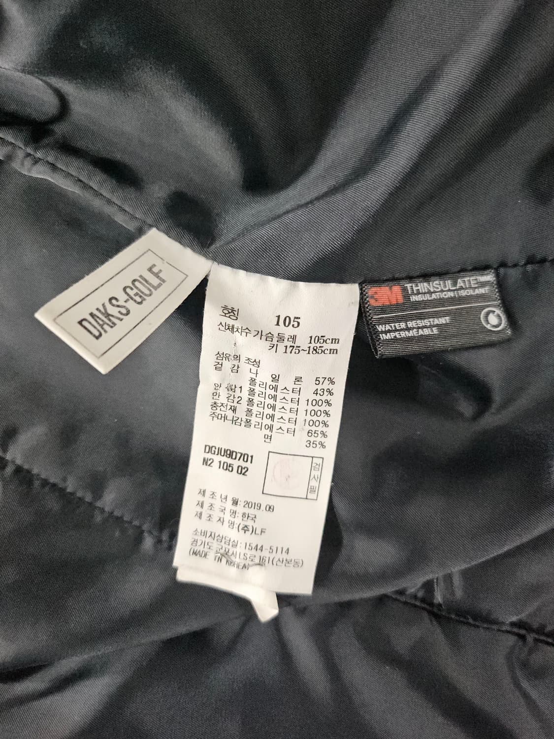 닥스 네이비 퀼팅 자켓  105 상품이미지6