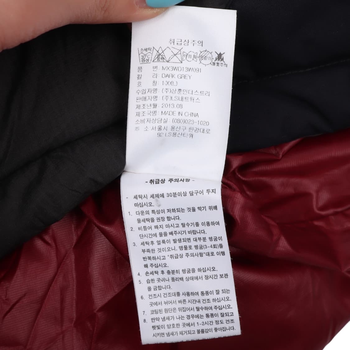 몽벨 ex800 테크니컬 구스 다운자켓 패딩 상품이미지10