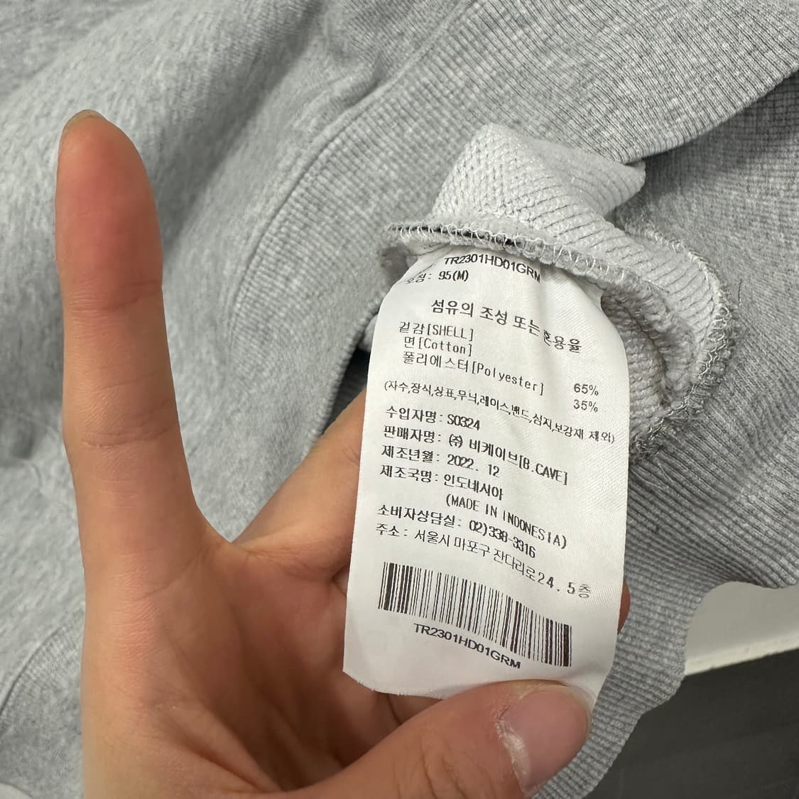 트레셔 후드티 상품이미지5