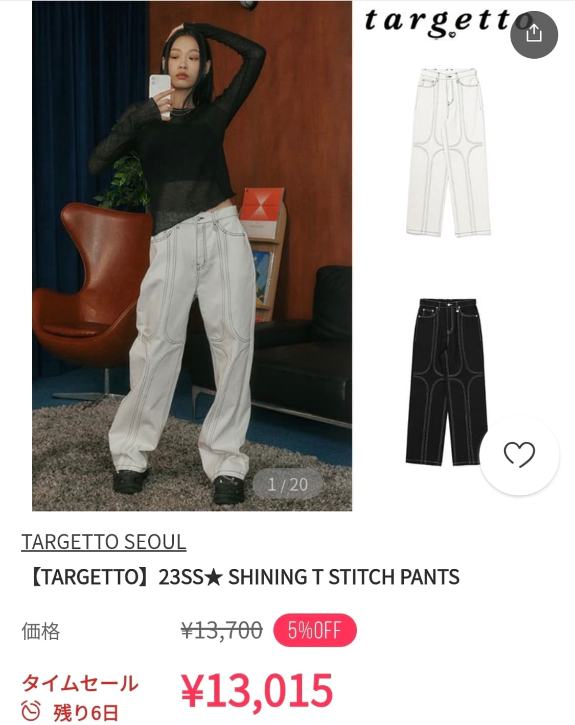 1사이즈 [새상품]타게토 샤이닝 T 스티치 팬츠 상품이미지1