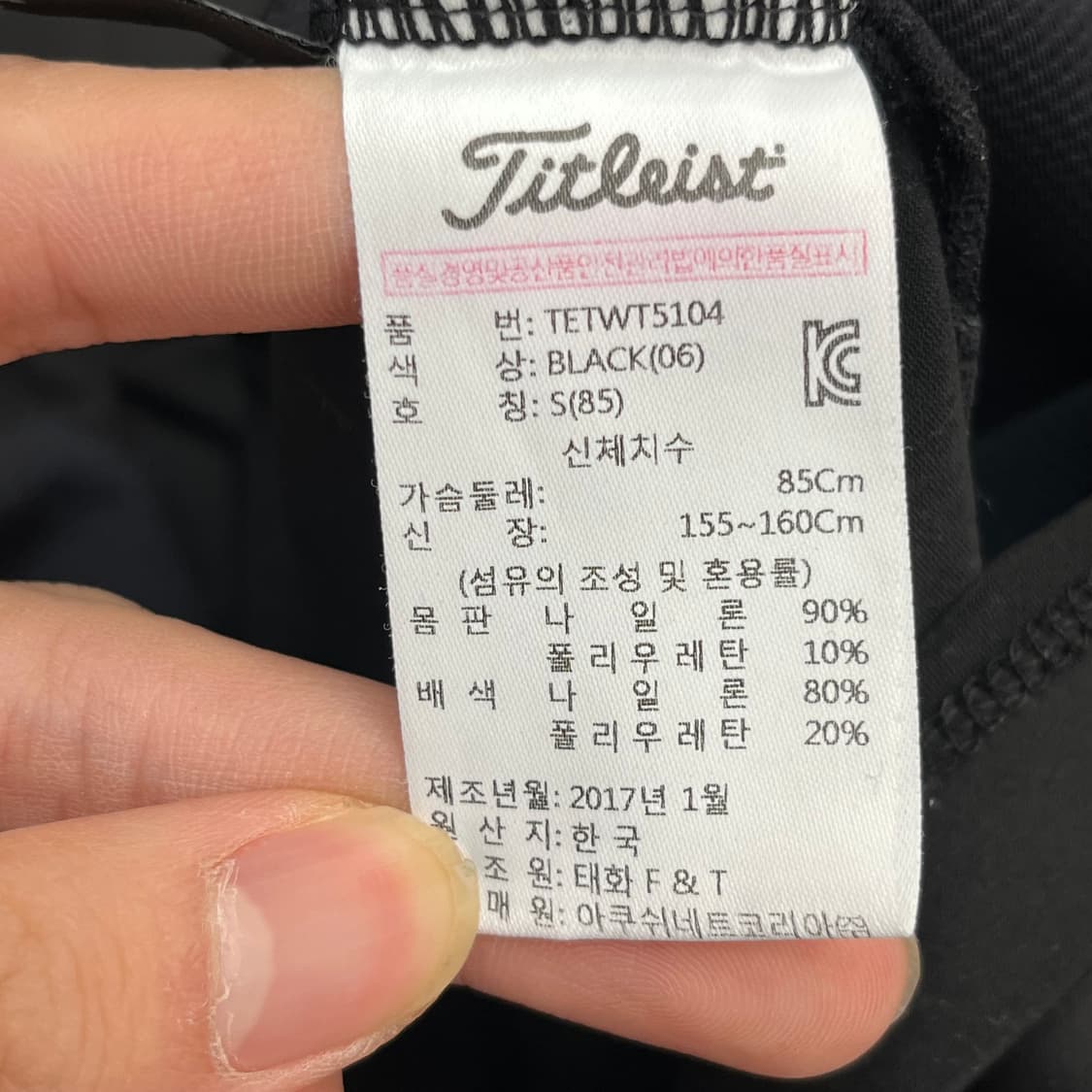 타이틀리스트 여성 골프 봄 하프넥 긴팔 티셔츠 S(85) 상품이미지4