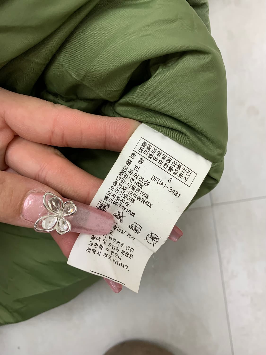 데님엔서플라이 밀리터리 야상자켓 #78 상품이미지8