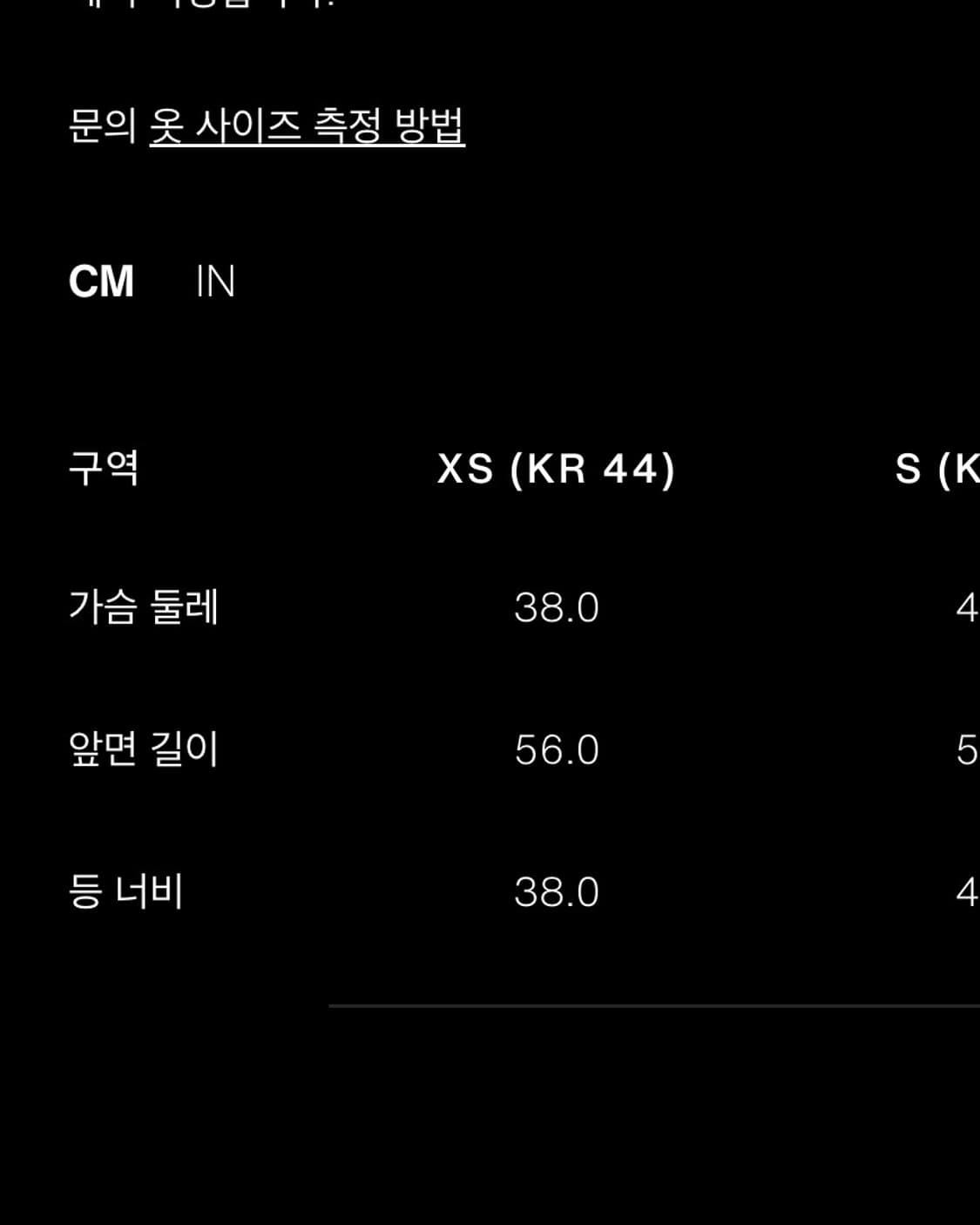 자라 레이스 새틴 탑 xs 펄그레이 상품이미지3