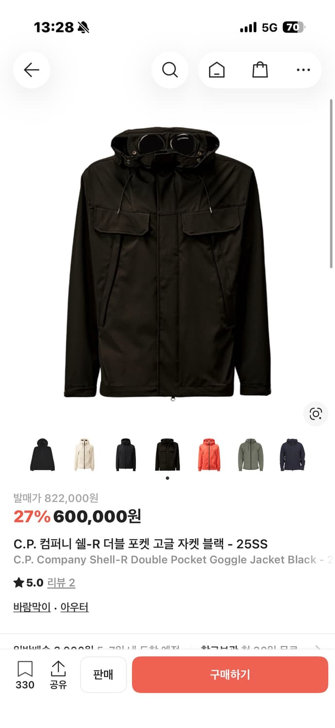 Cp컴퍼니 쉘-R 더블 포켓 자켓 블랙 2xl 1회착 판매합니다 상품이미지1