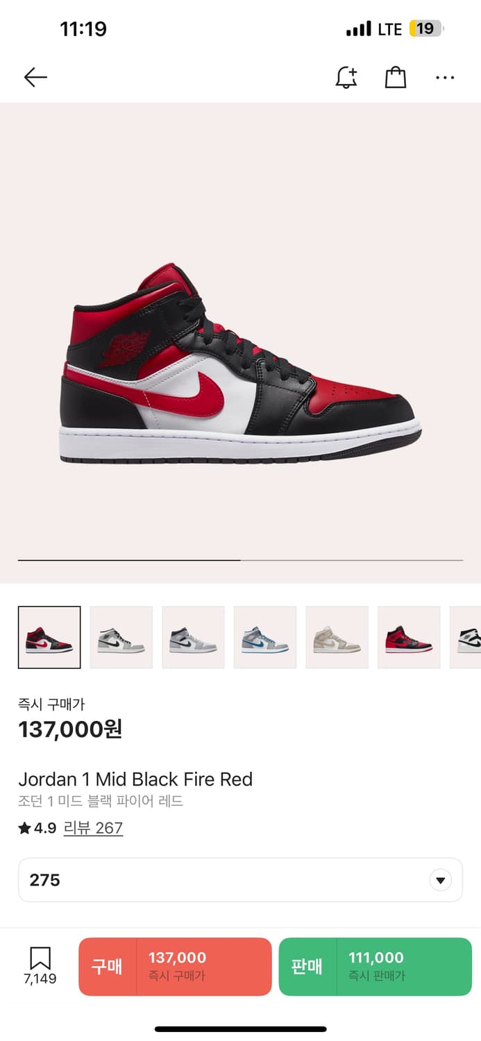 조던 운동화 판매합니다 상태 S급 상품이미지5