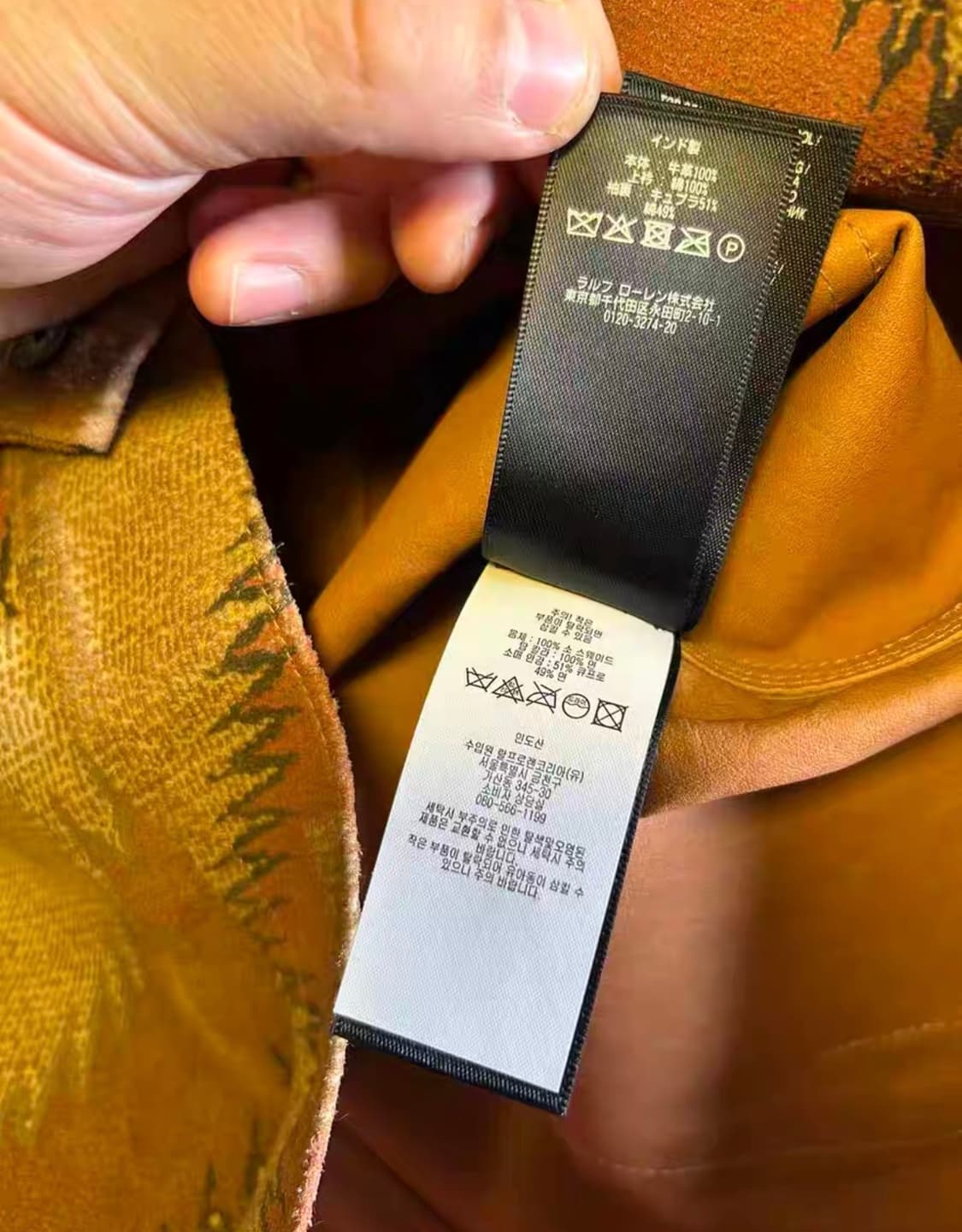 Rrl 리미티드 나바호 스웨이드 M사이즈 상품이미지3