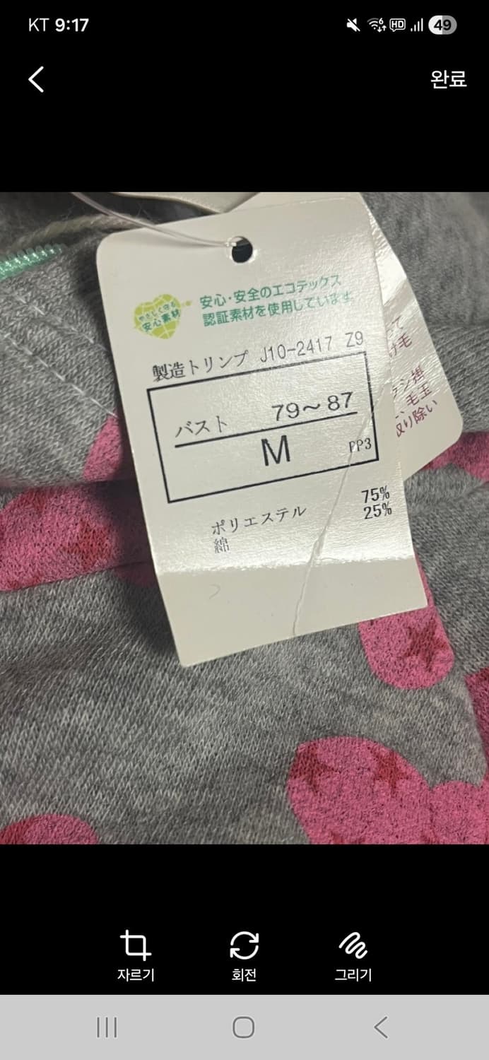 (새상품) JPN pink ribbon pattern 후드집업 상품이미지3