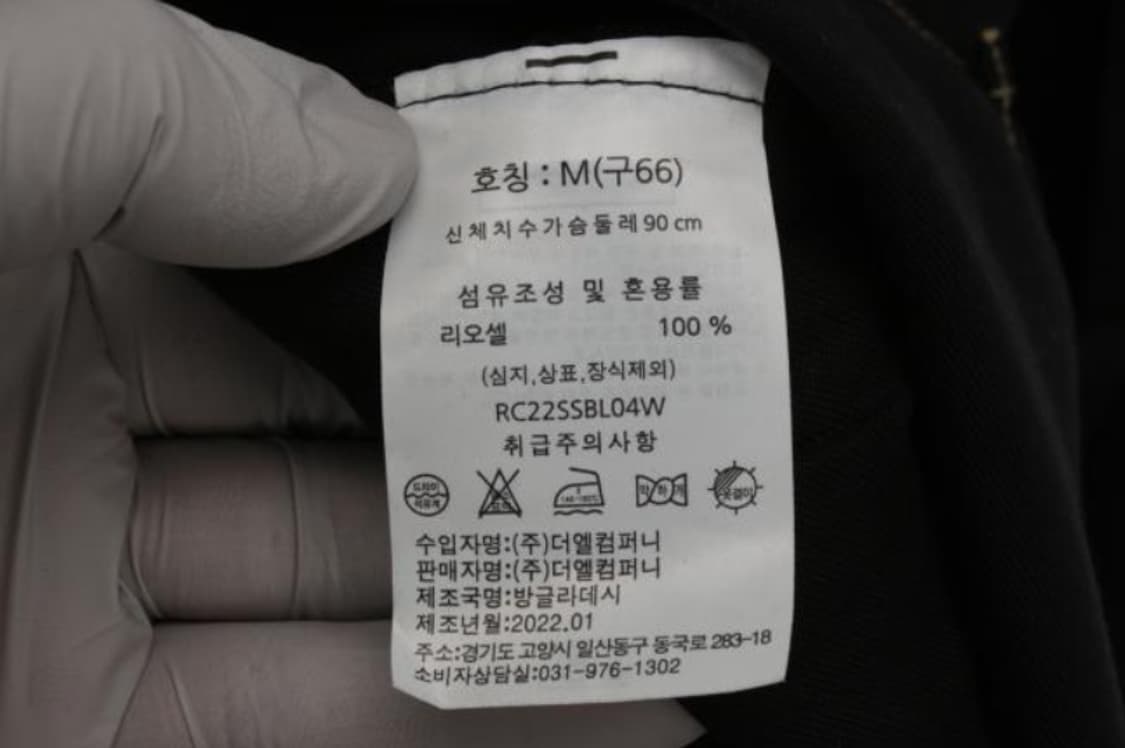 알컬렉션 셔츠 상품이미지6