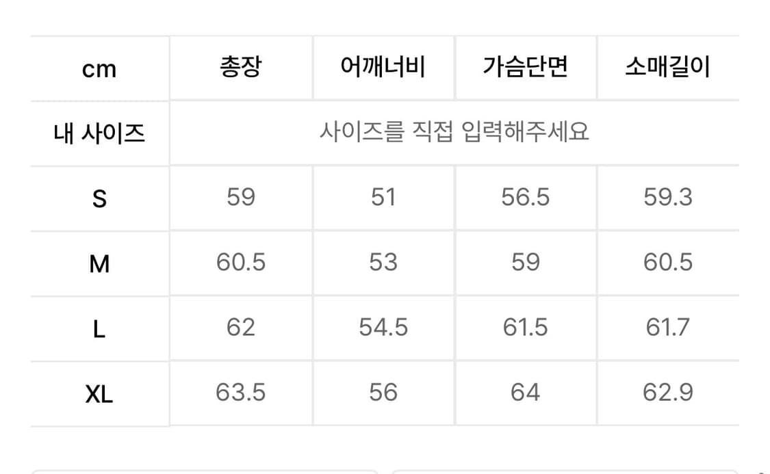 [새상품]비슬로우 콘밀 데님 스트레이트 셋업 블랙 L XL 상품이미지9