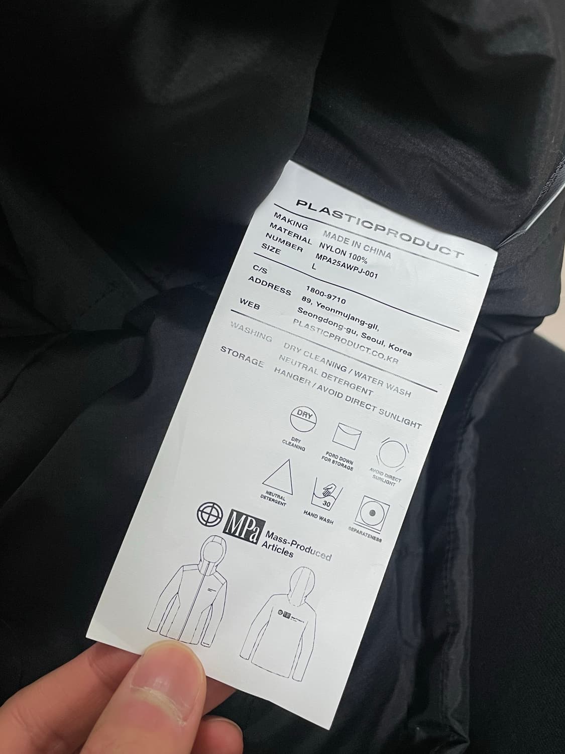 플라스틱프로덕트 패디드 라이너 상품이미지2