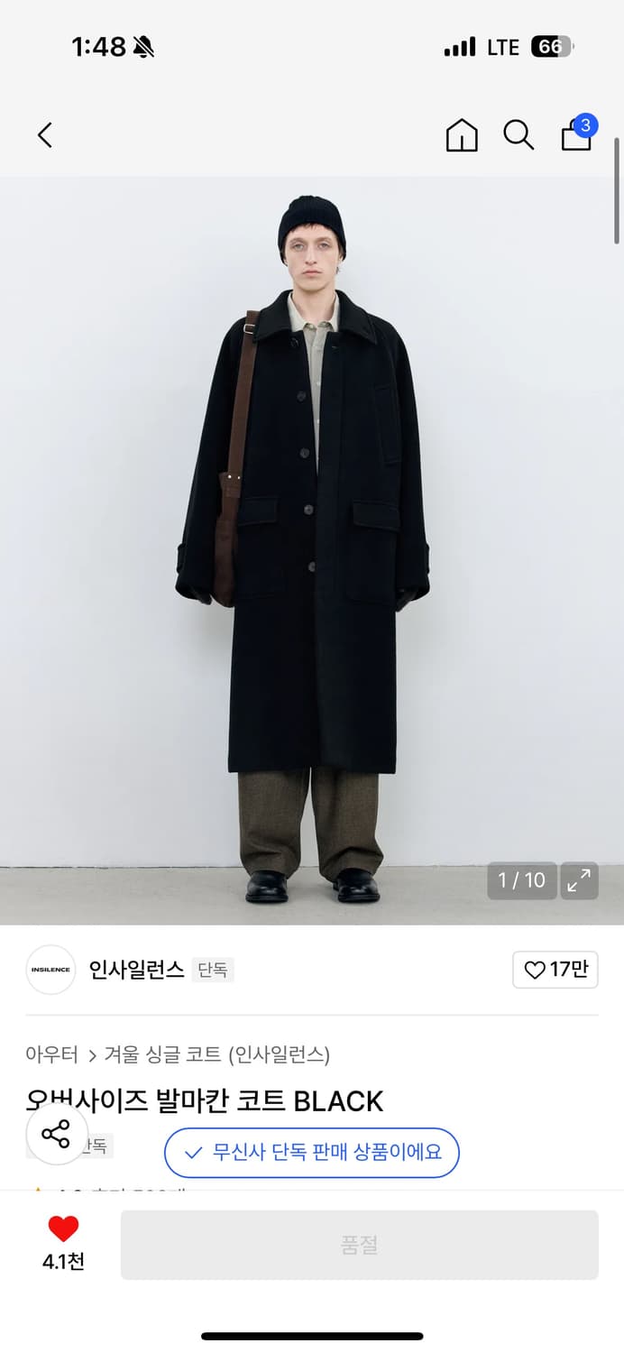 인사일런스 오버사이즈 발마칸 코트 상품이미지1