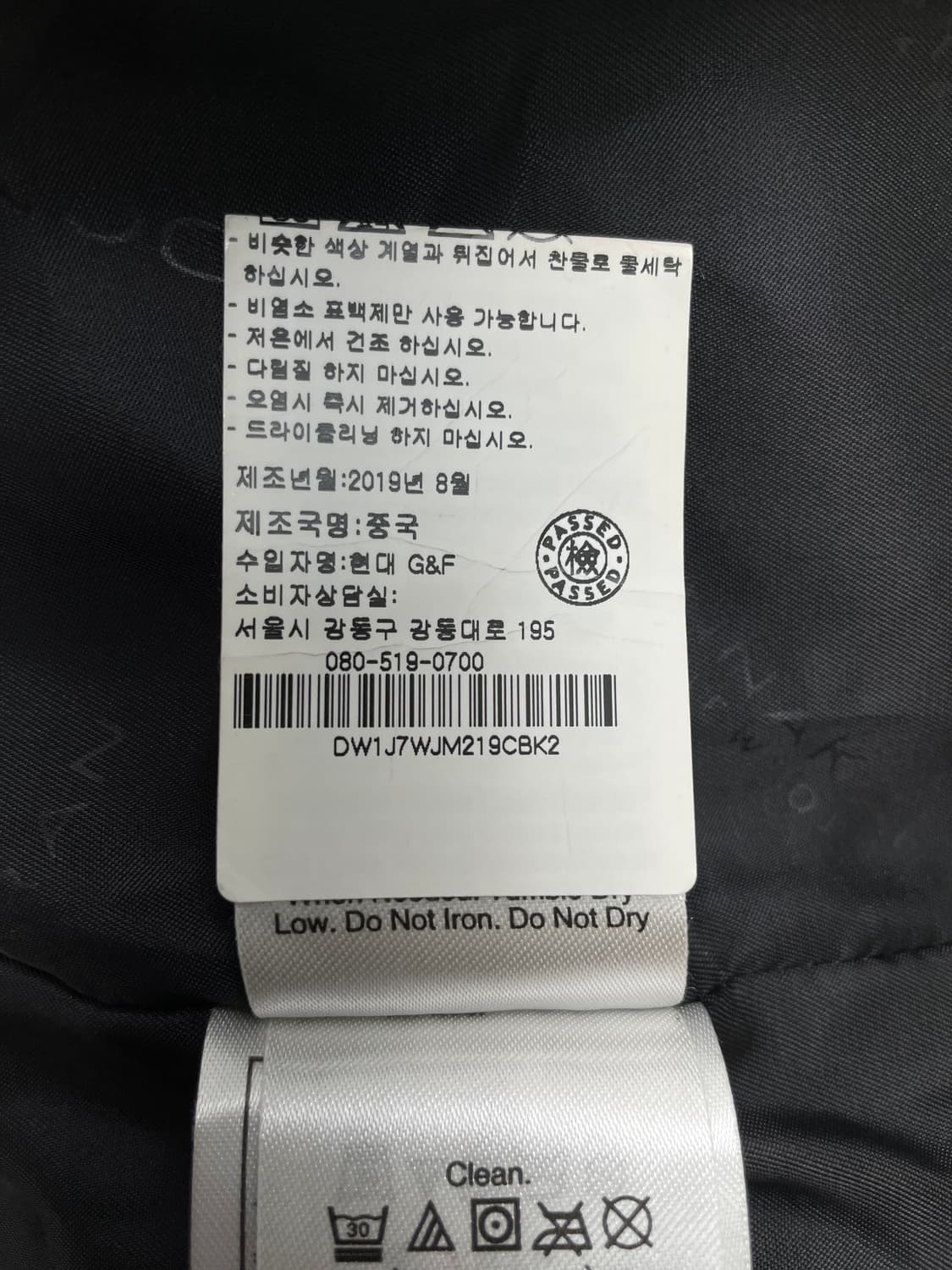 도나카란뉴욕(DKNY) 하이넥 여성 롱 다운 코트 상품이미지6