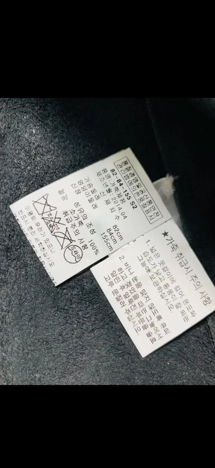 오프닝세레모니 가죽자켓 레더자켓 바이크자켓 바이커자켓  상품이미지5