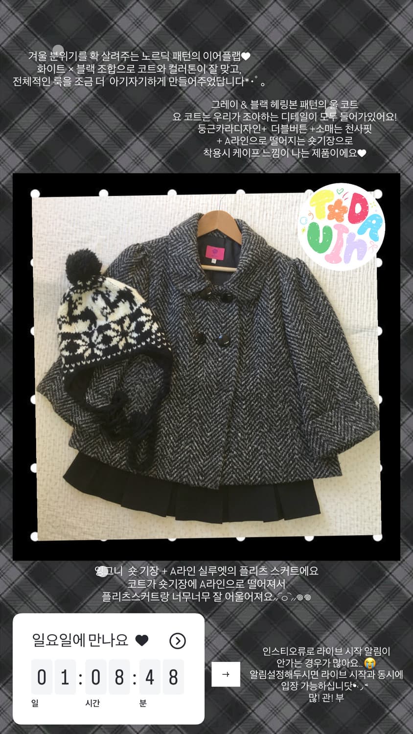 lNGNI 잉그니/ 플리츠스커트 모리걸플리츠스커트 블랙스커트 미니스커트 상품이미지7