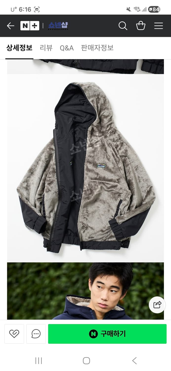 프릭스스토어 리버시블 플리스 후드집업 m 상품이미지3