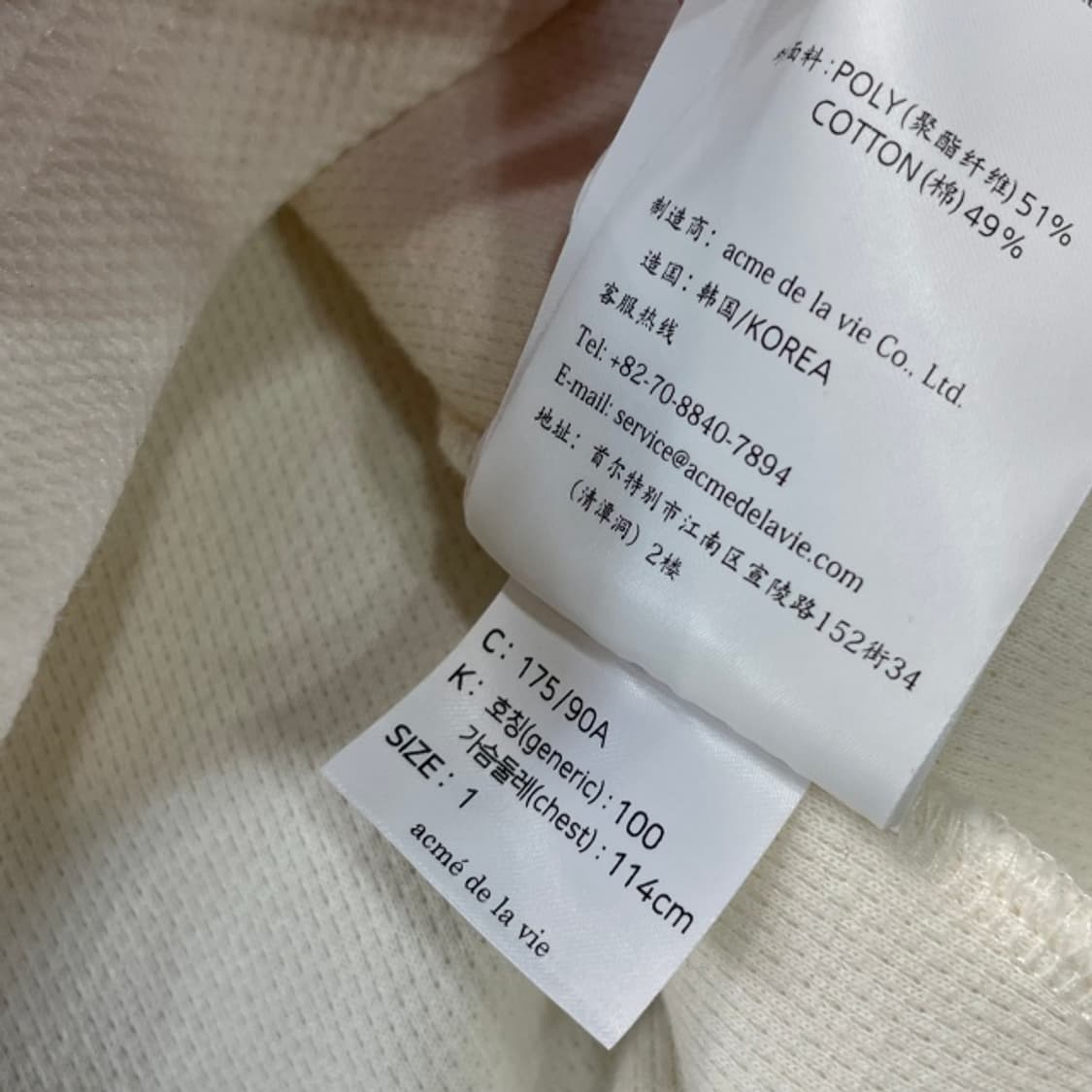 100 아메크메드라비 풀오버  상품이미지6