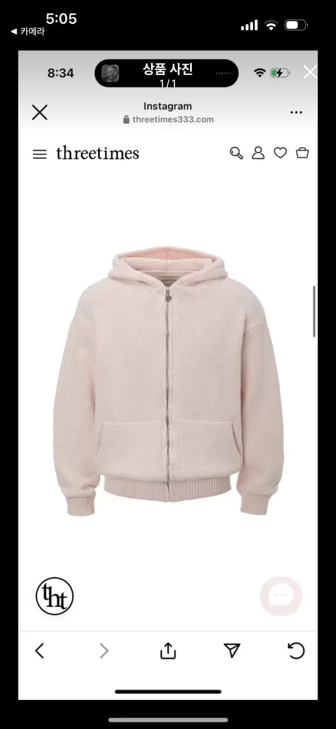 25ss 쓰리타임즈 니트집업 상품이미지1
