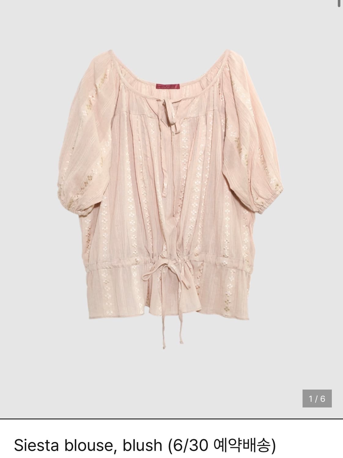 구해요) 인앤양인하모니 siesta blouse 상품이미지1