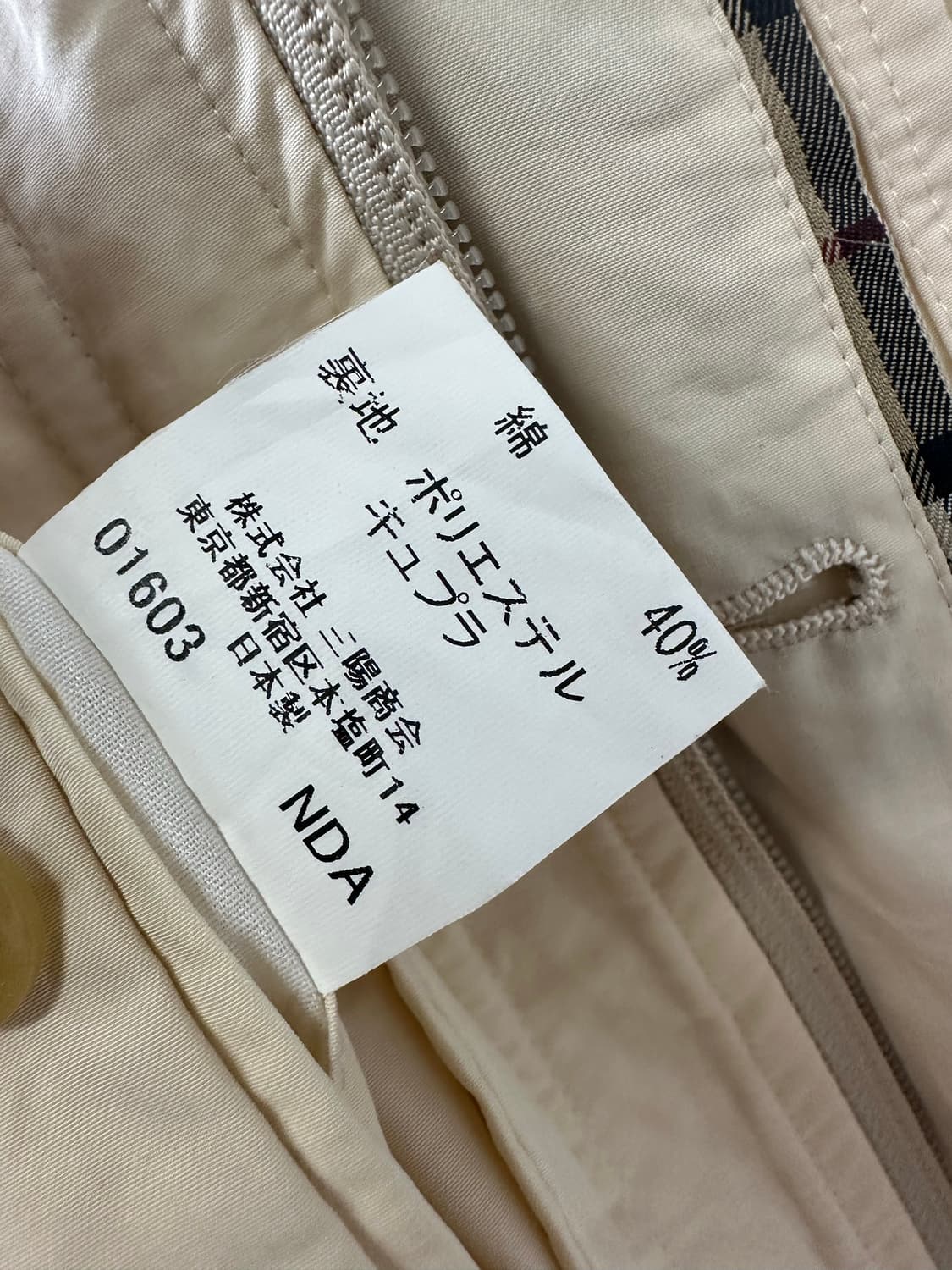 Burberry 버버리 클래식 베이지 코튼 하프 코트 자켓 상품이미지9