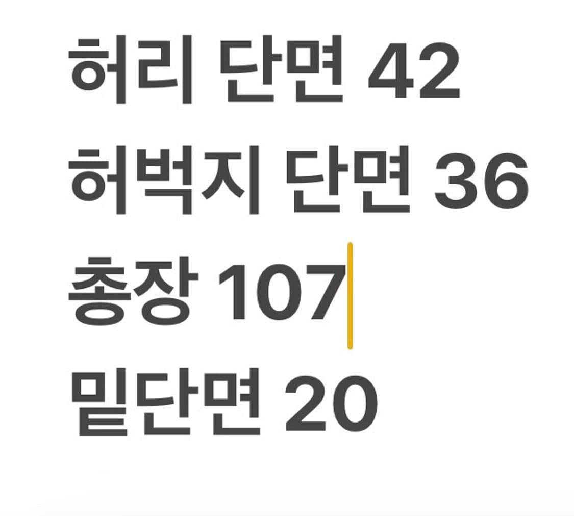 [정품] cp컴퍼니 무지 면바지 카키색 b18 상품이미지7