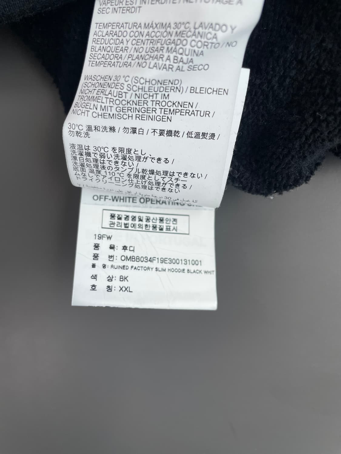 [XXL] 오프화이트 19FW Ruined Factory 후드티 상품이미지9