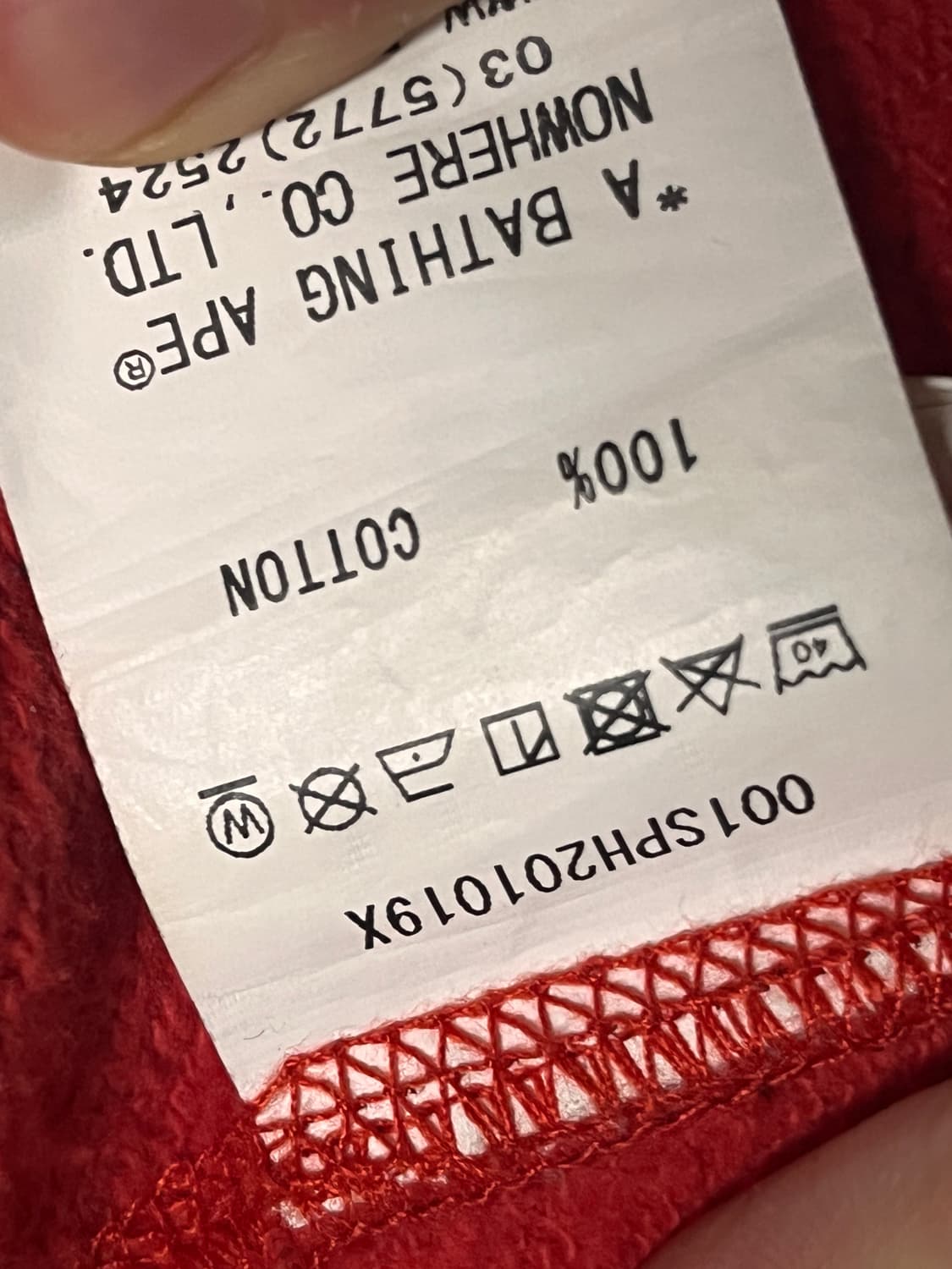 새상품급) 베이프 레드 적계 샤크 후드집업 상품이미지4