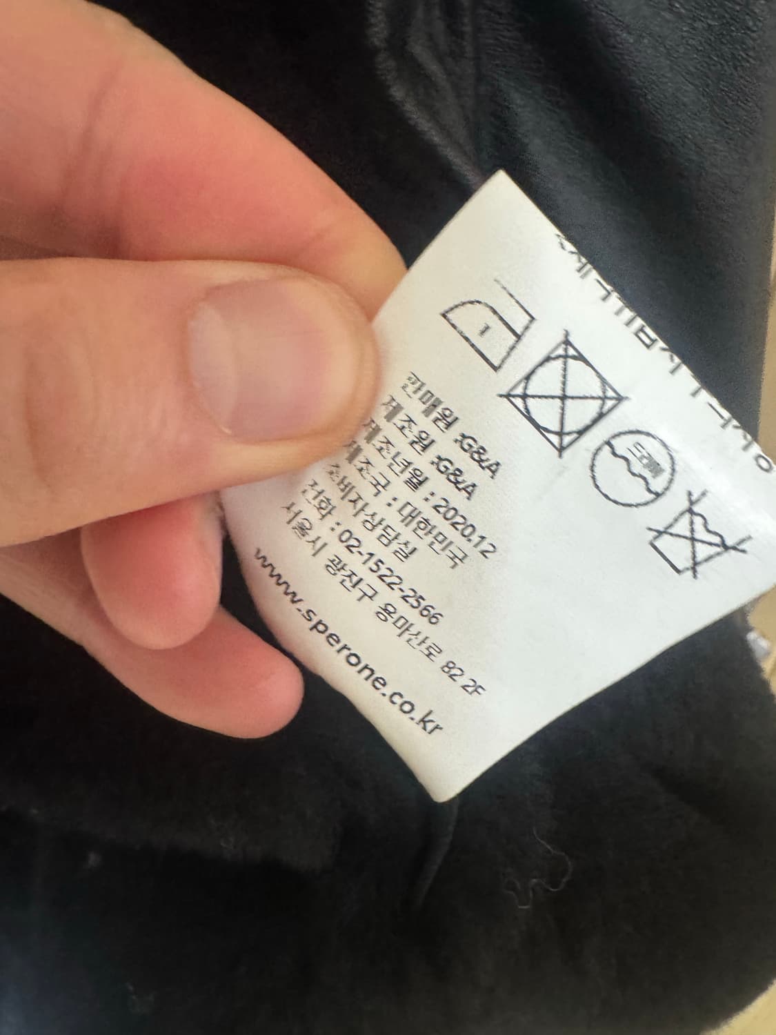 [L] 스페로네 b3 리얼 무스탕 2개 상품이미지3