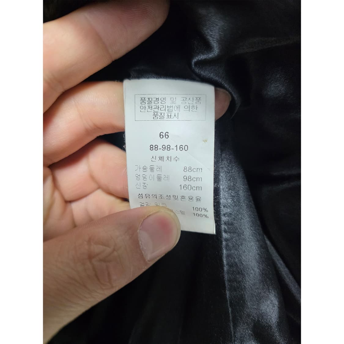 택포) 샐리앤존 여성 밍크 코트 M 상품이미지3