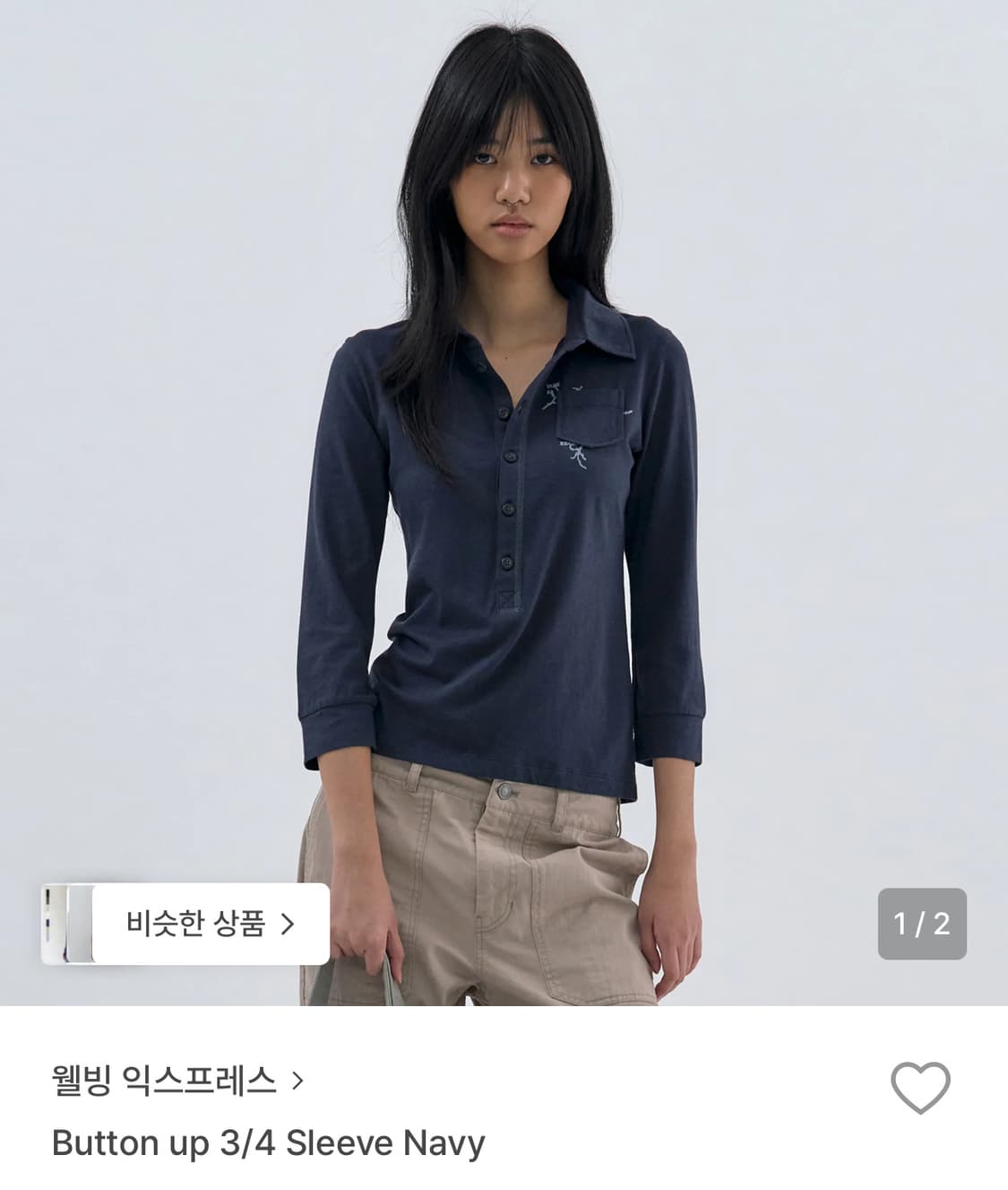(구매)웰빙익스프레스 버튼업 3/4 슬리브 구해욥!! 상품이미지1