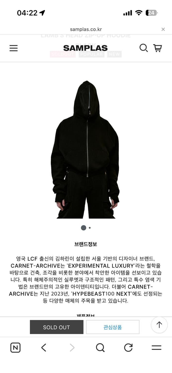 [ L ] Carnet Archive 카르넷 아카이브 후드집업 상품이미지2